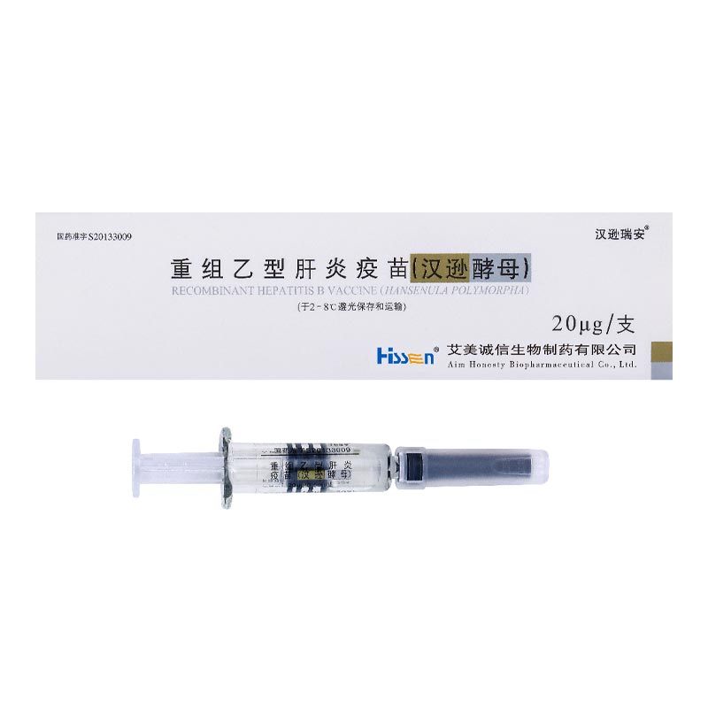 Waarom is een boostershot van het hepatitis B-vaccin belangrijk voor bescherming op lange termijn?