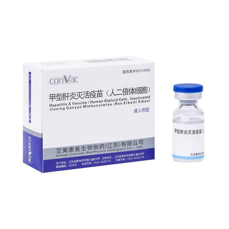 Geïnactiveerd hepatitis A-vaccin